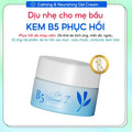 Kem Dưỡng Ẩm Phục Hồi Dành Cho Bà Bầu Chứa B5 Peptide Đồng GUO Calming Gel Cream